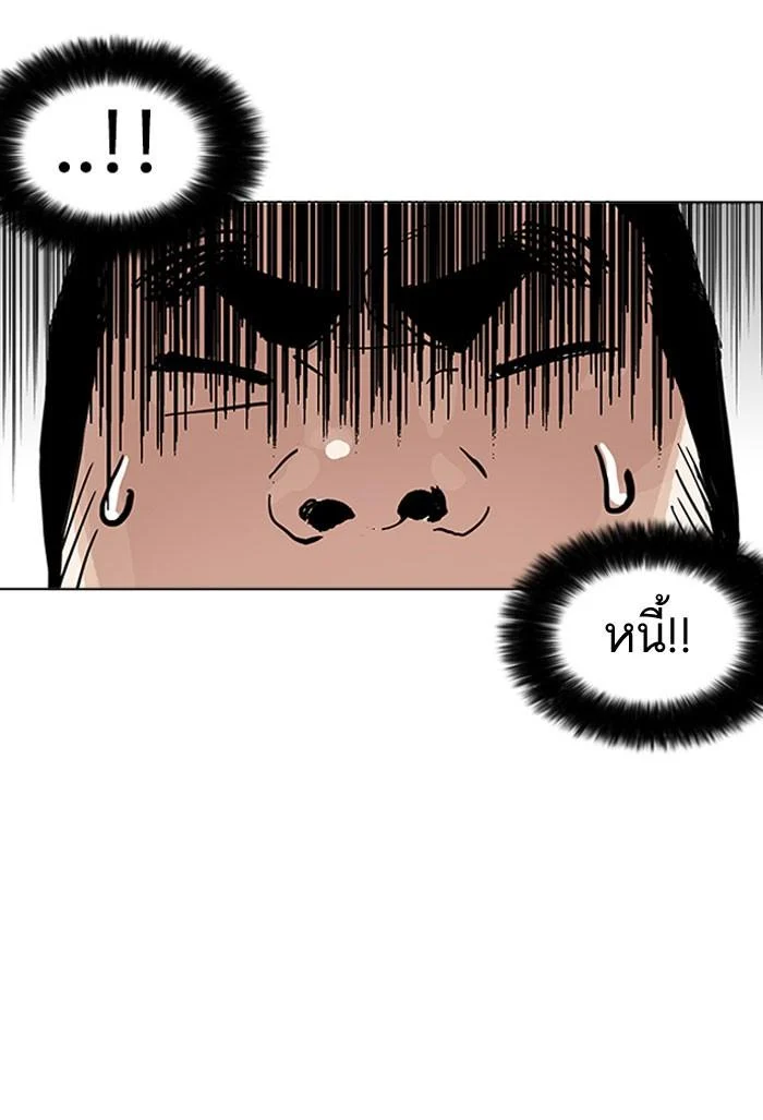Lookism ตอนที่ 159 page 19