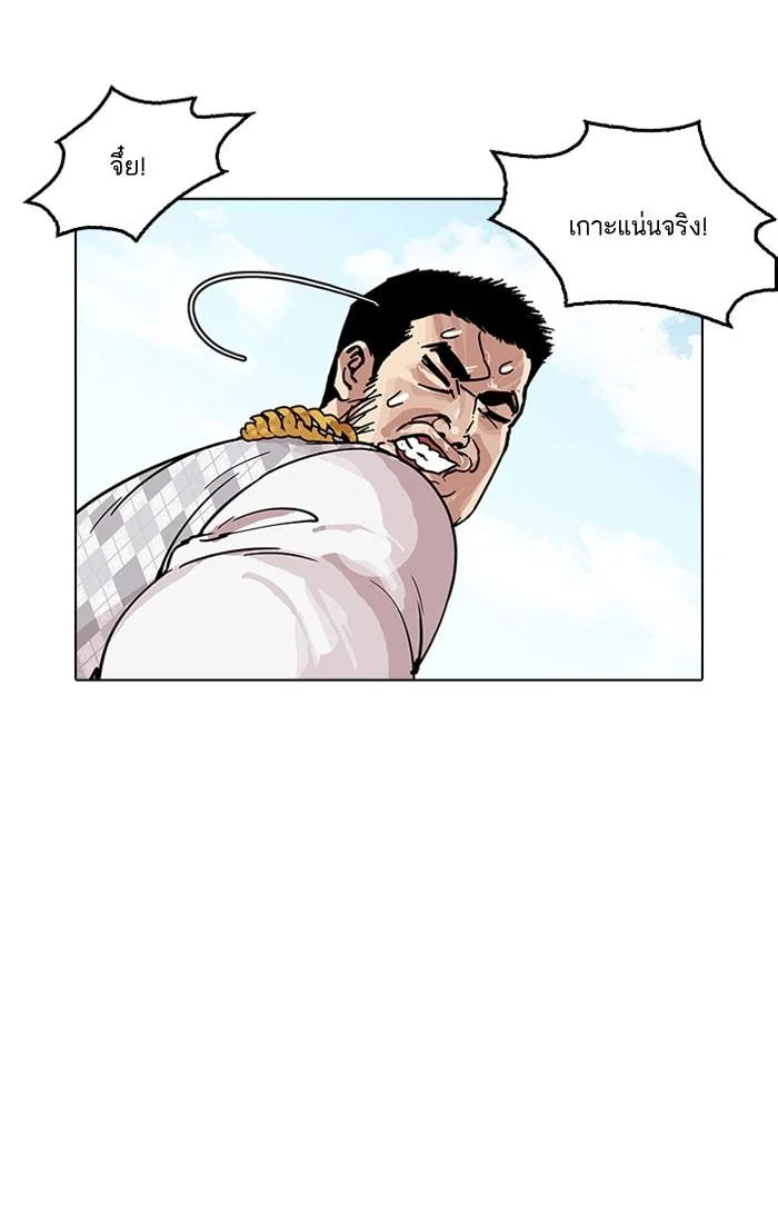 Lookism ตอนที่ 159 page 24