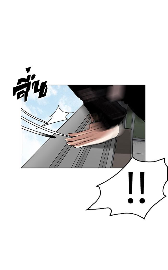 Lookism ตอนที่ 159 page 62