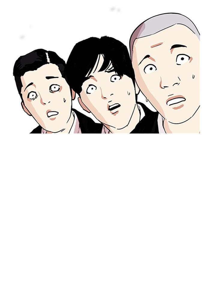 Lookism ตอนที่ 159 page 70