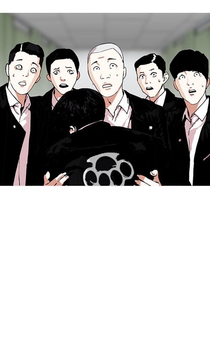Lookism ตอนที่ 159 page 81