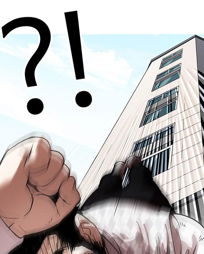 Lookism ตอนที่ 159 page 83