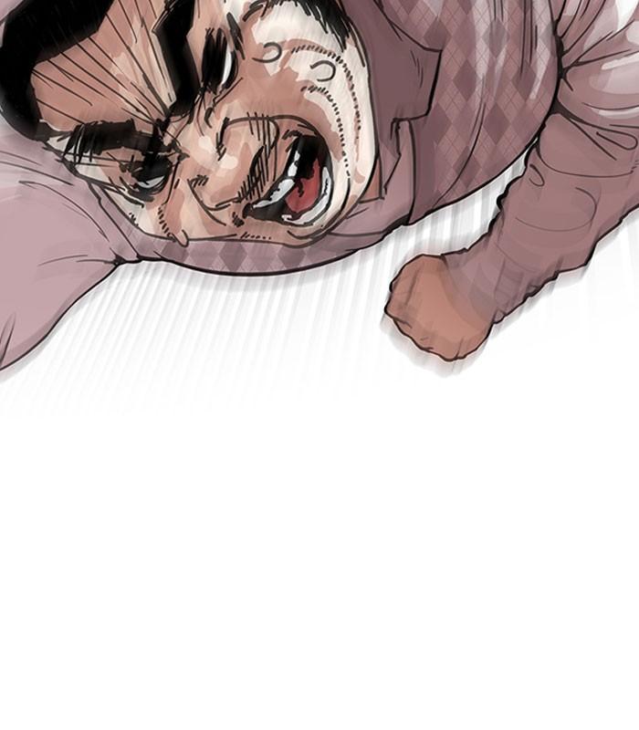 Lookism ตอนที่ 159 page 84