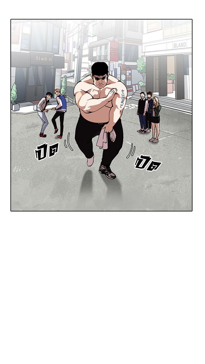 Lookism ตอนที่ 159 page 89
