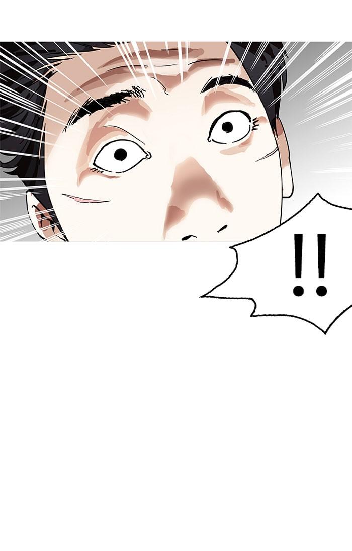 Lookism ตอนที่ 159 page 100