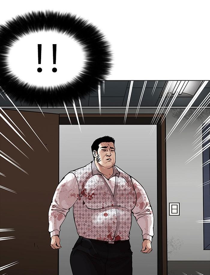 Lookism ตอนที่ 159 page 101