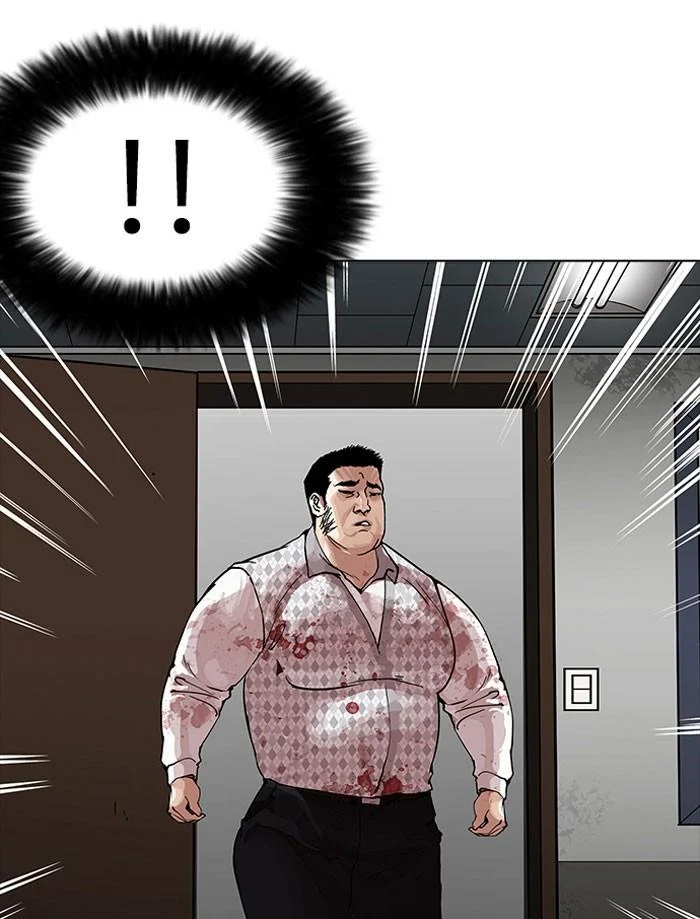 Lookism ตอนที่ 160 page 2