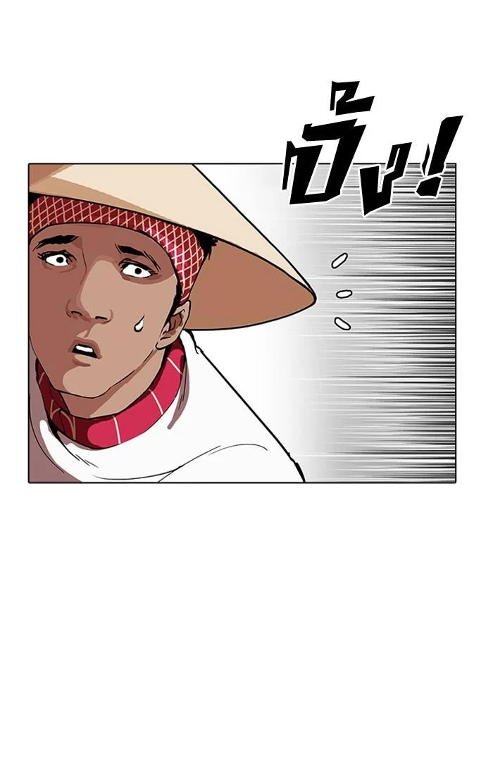 Lookism ตอนที่ 160 page 23