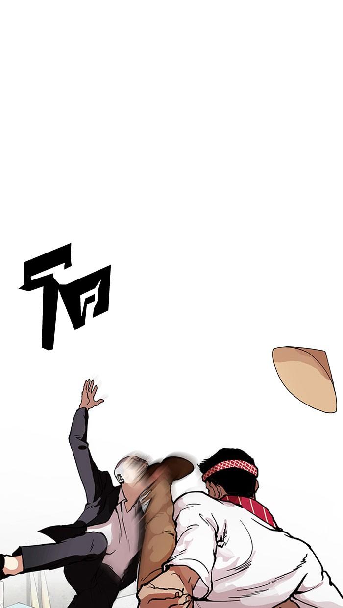 Lookism ตอนที่ 160 page 55