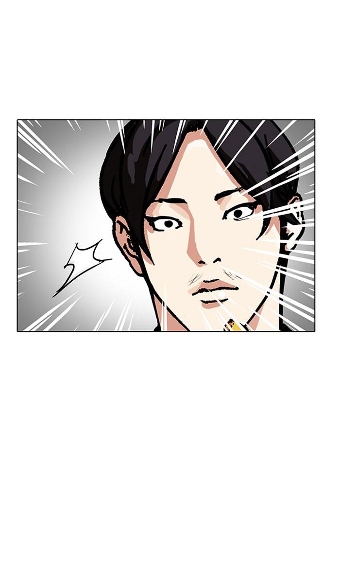 Lookism ตอนที่ 160 page 80