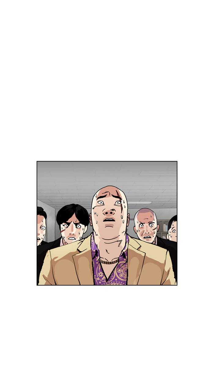 Lookism ตอนที่ 160 page 84