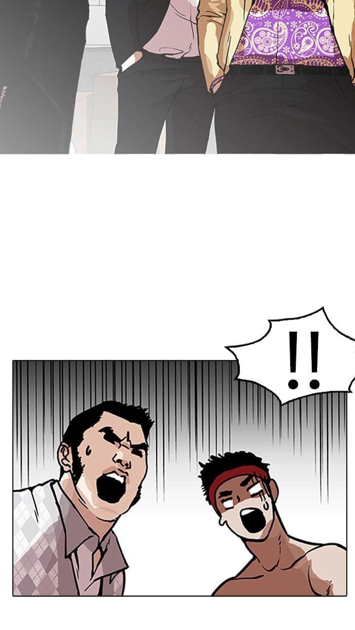 Lookism ตอนที่ 160 page 91