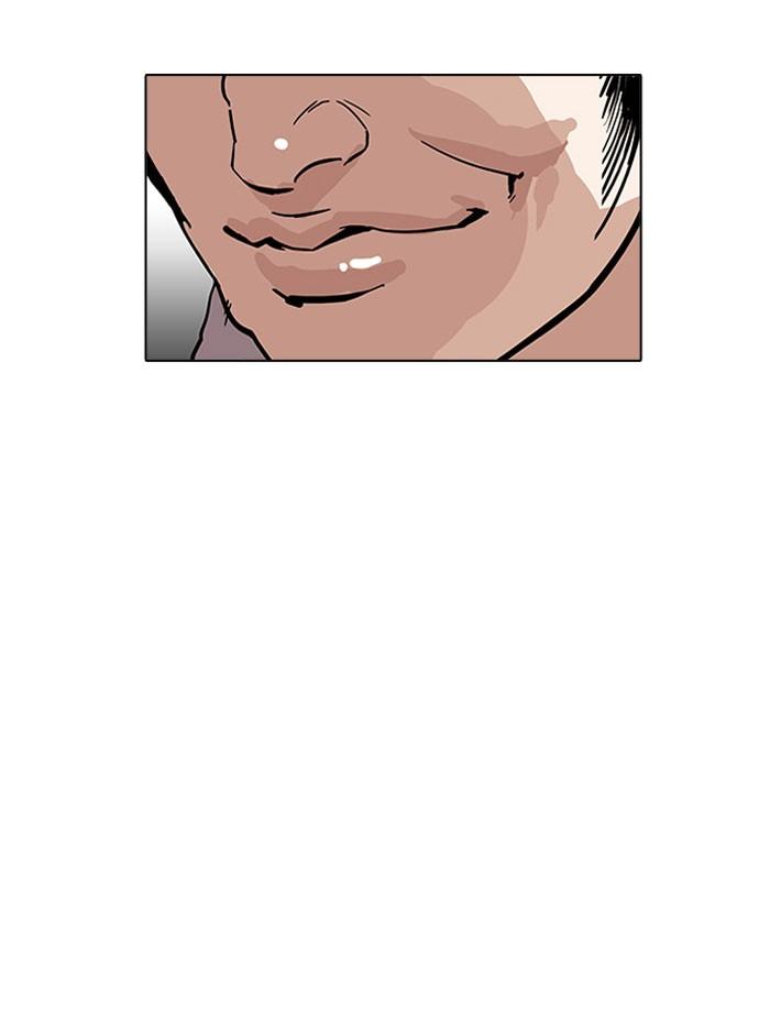 Lookism ตอนที่ 160 page 100