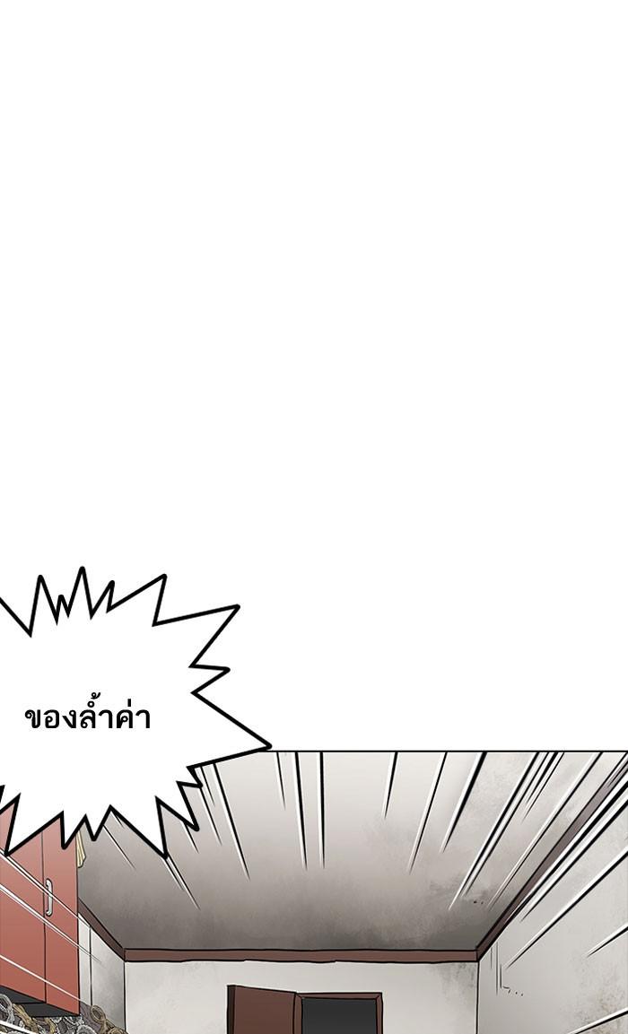 Lookism ตอนที่ 160 page 107