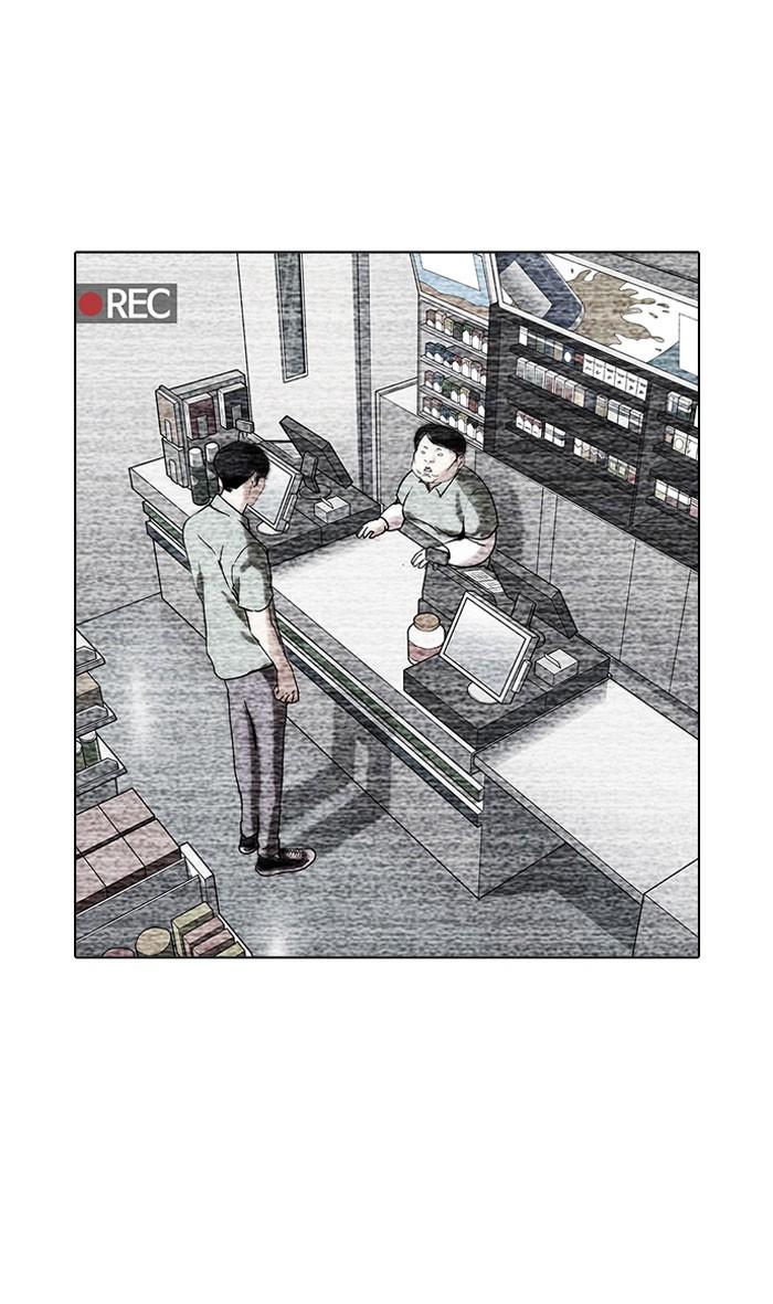 Lookism ตอนที่ 160 page 125