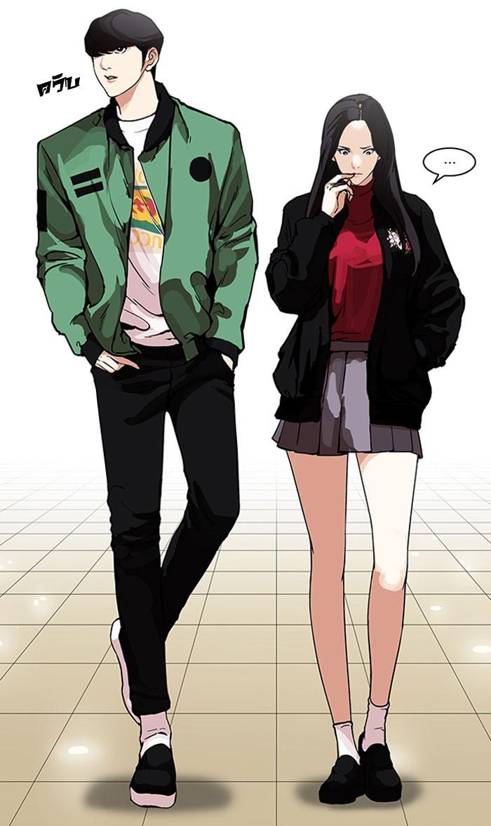 Lookism ตอนที่ 161 page 68