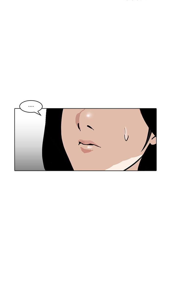 Lookism ตอนที่ 161 page 78