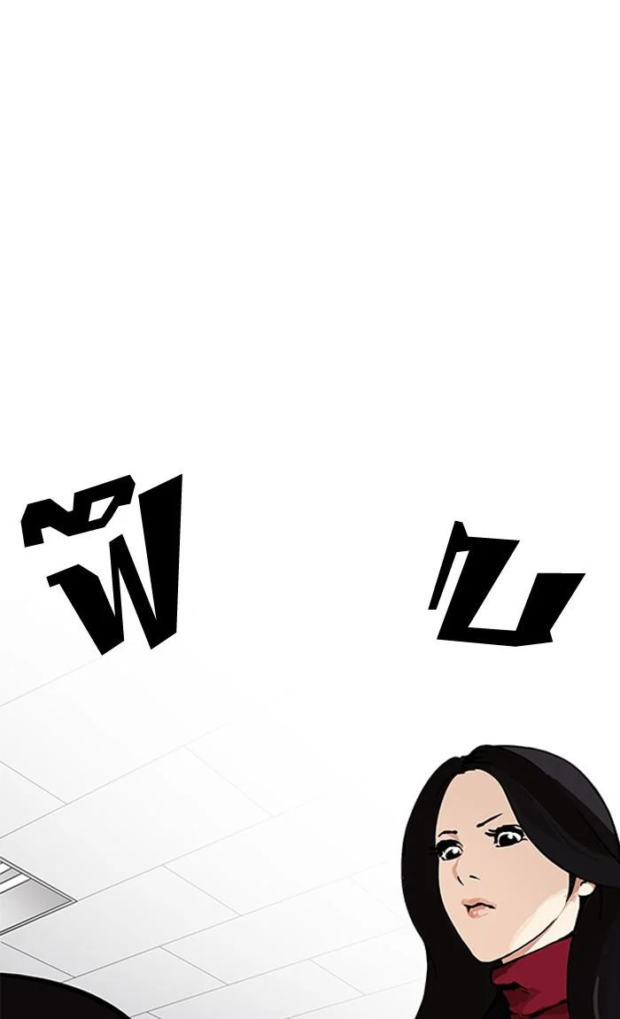 Lookism ตอนที่ 162 page 14