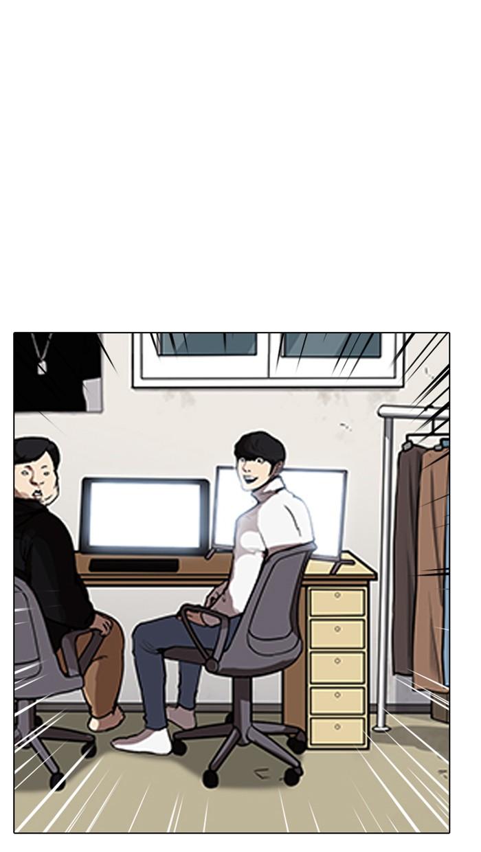 Lookism ตอนที่ 162 page 55