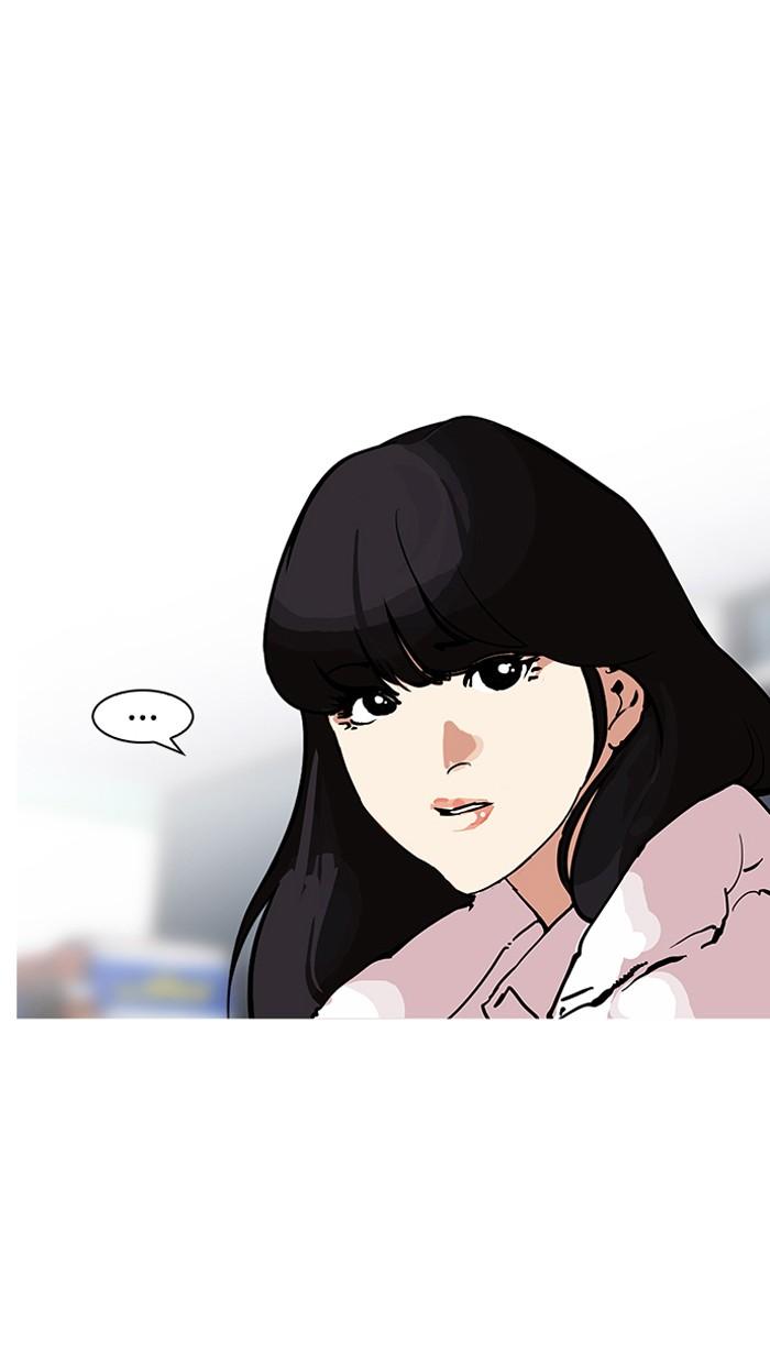 Lookism ตอนที่ 162 page 62