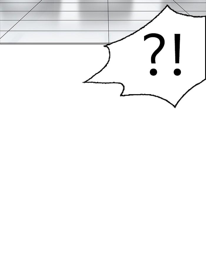 Lookism ตอนที่ 162 page 68