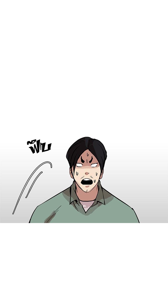 Lookism ตอนที่ 162 page 70