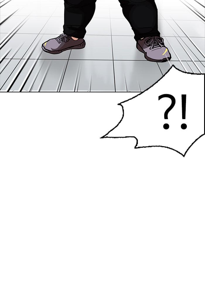 Lookism ตอนที่ 162 page 77