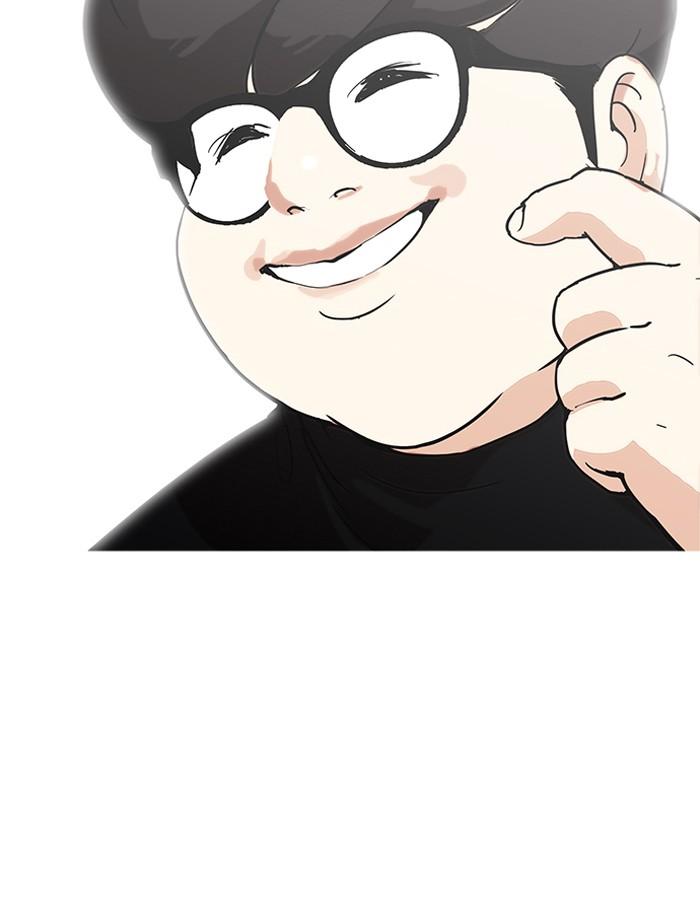 Lookism ตอนที่ 162 page 118