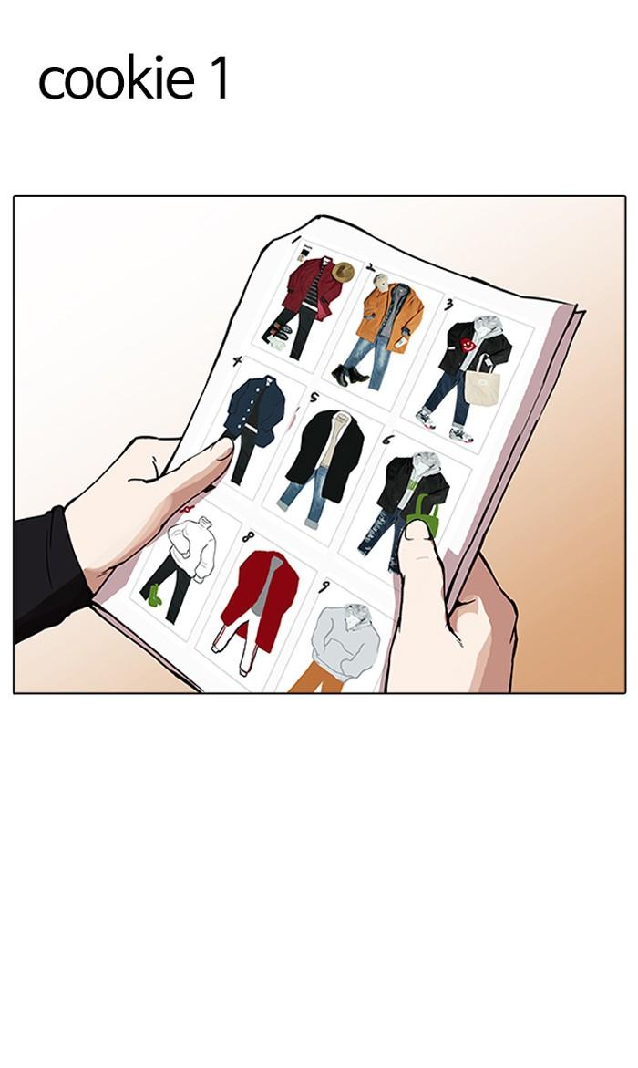 Lookism ตอนที่ 162 page 122