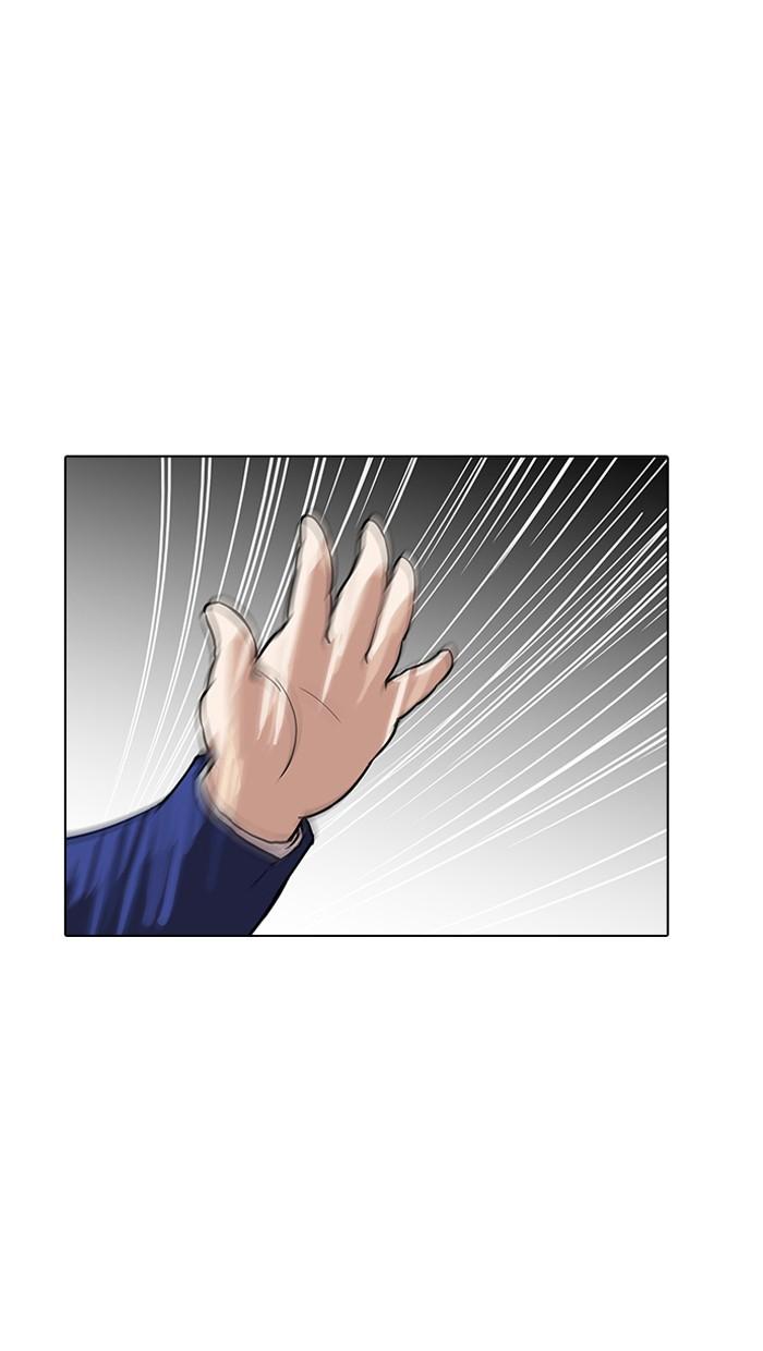 Lookism ตอนที่ 162 page 136