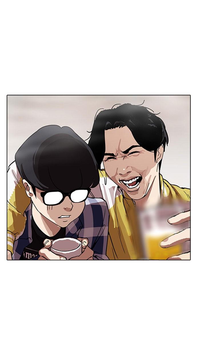 Lookism ตอนที่ 163 page 106