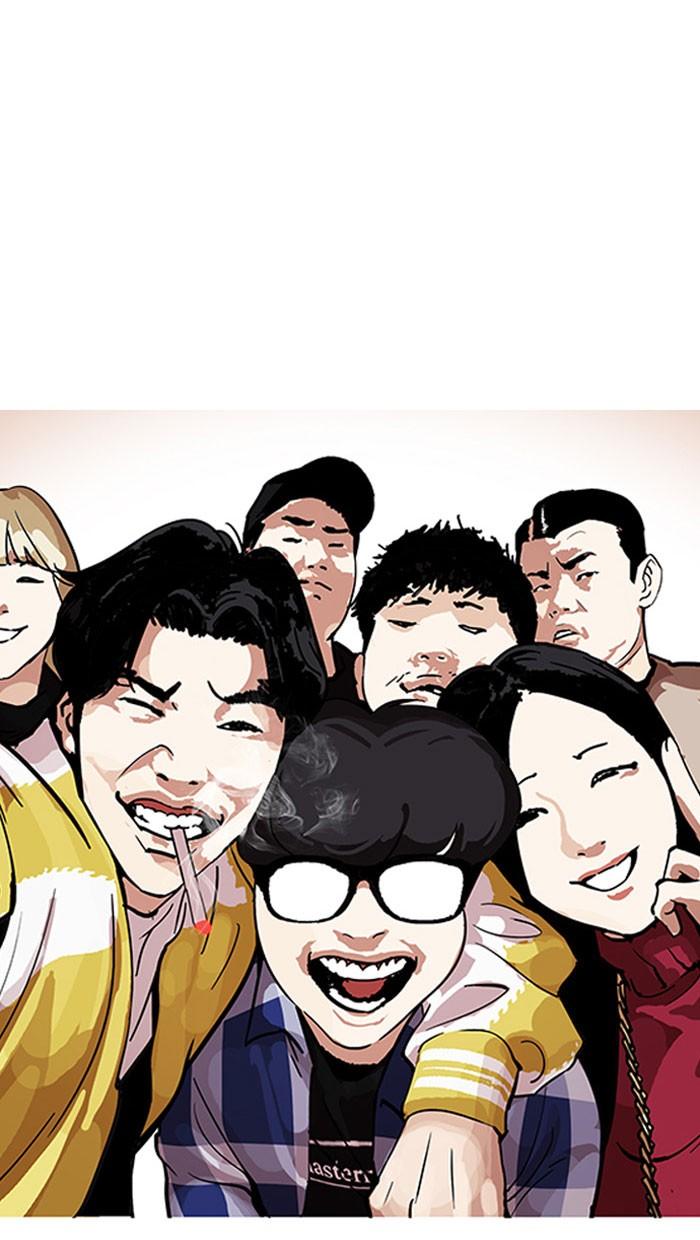 Lookism ตอนที่ 163 page 110