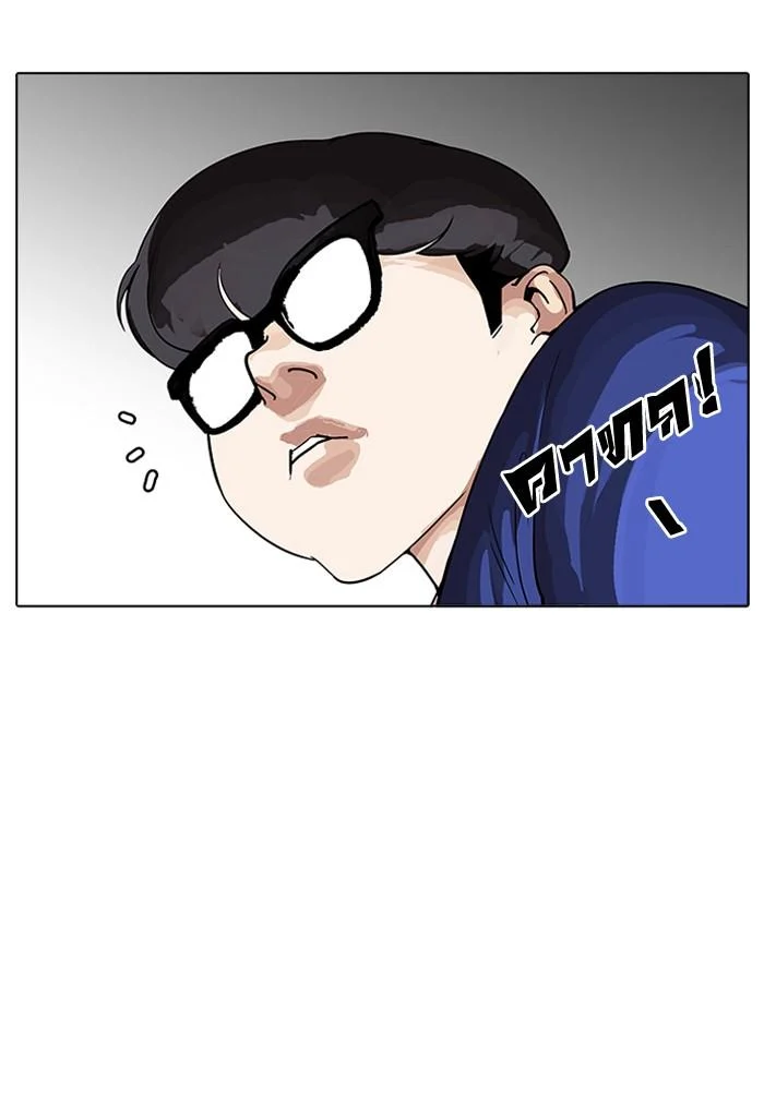 Lookism ตอนที่ 164 page 29