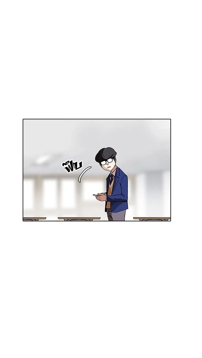 Lookism ตอนที่ 164 page 41
