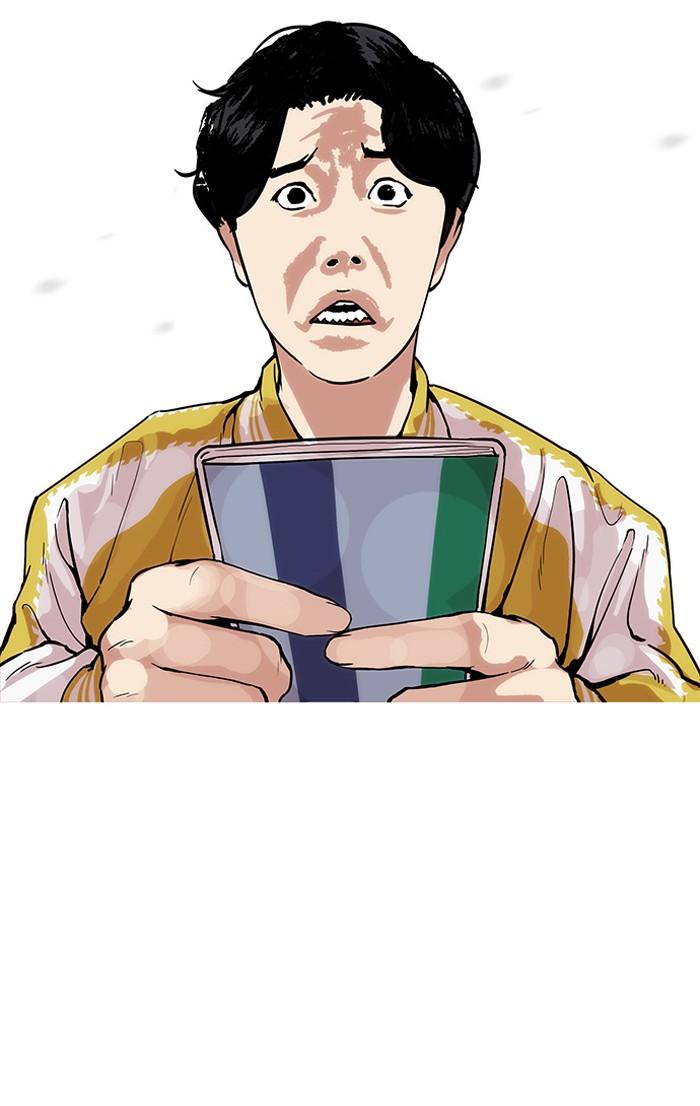 Lookism ตอนที่ 164 page 70