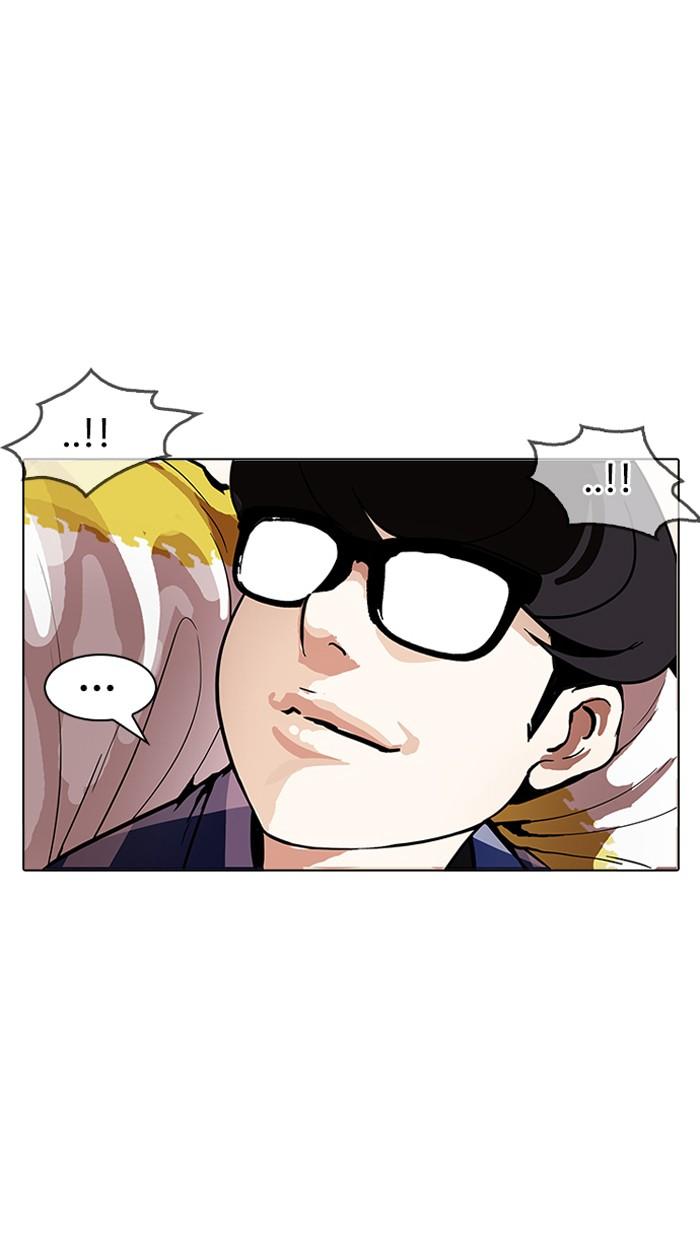 Lookism ตอนที่ 164 page 77