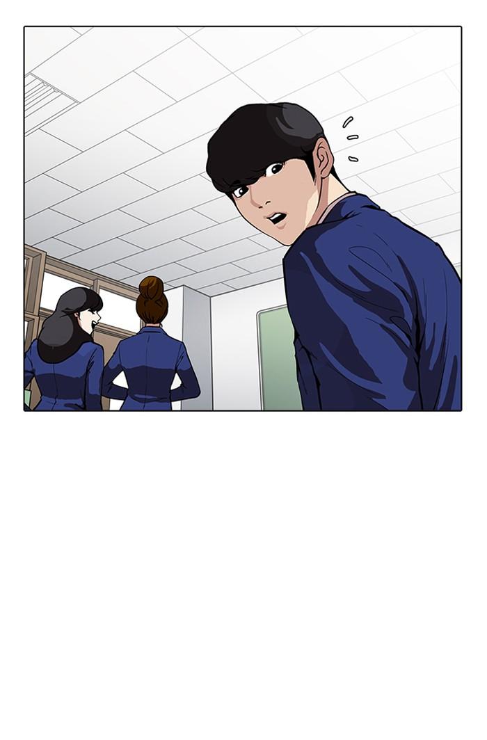 Lookism ตอนที่ 164 page 82