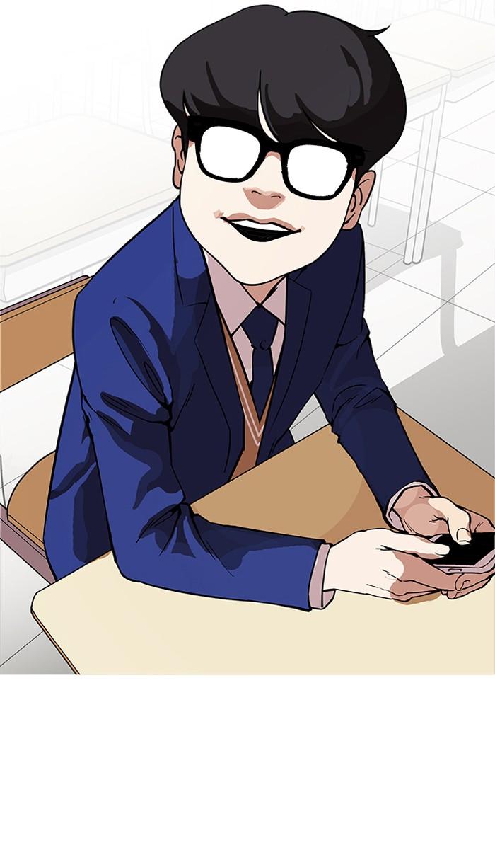 Lookism ตอนที่ 164 page 85