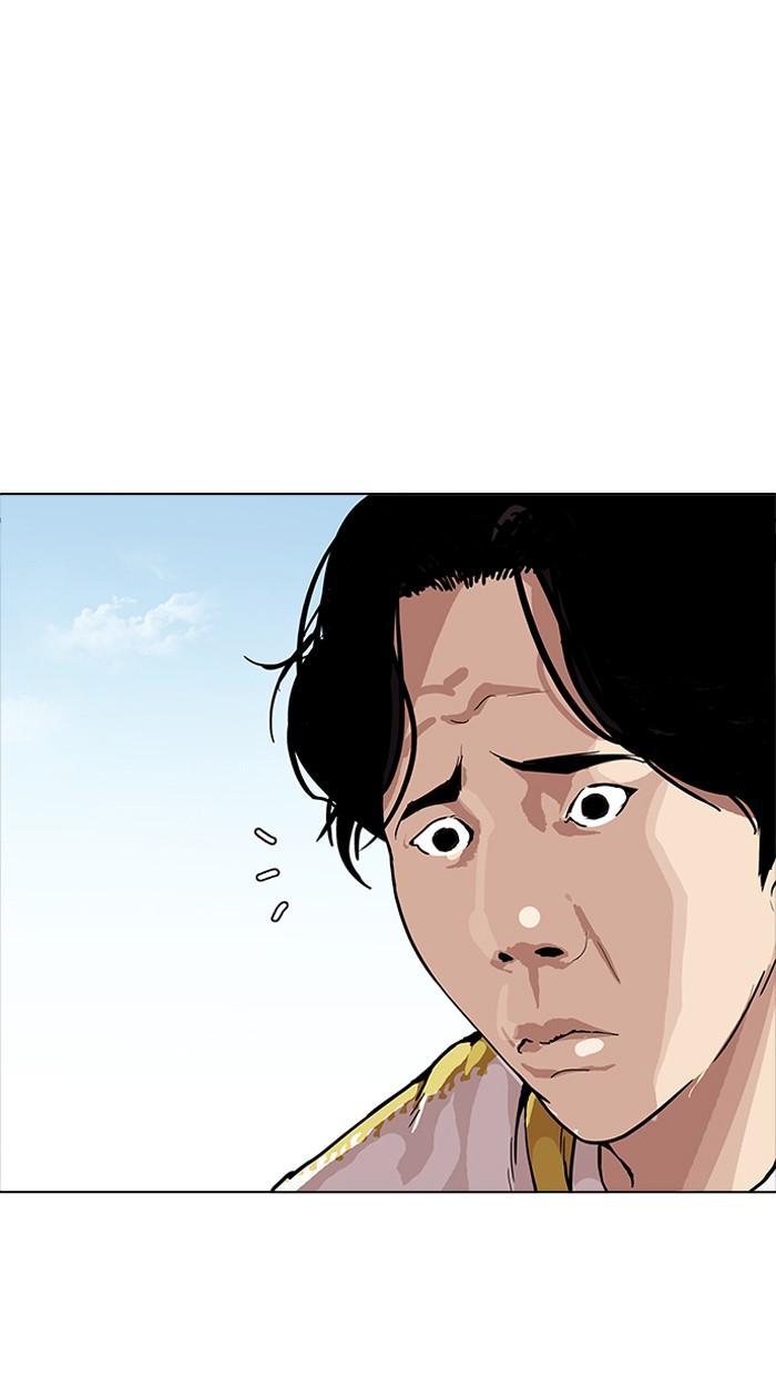 Lookism ตอนที่ 164 page 97