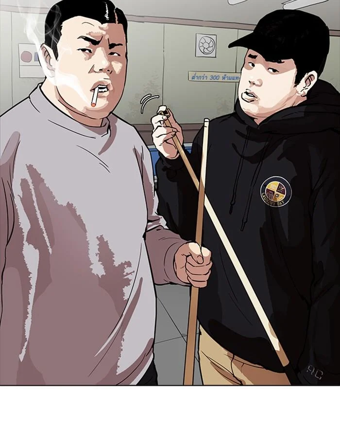 Lookism ตอนที่ 165 page 39