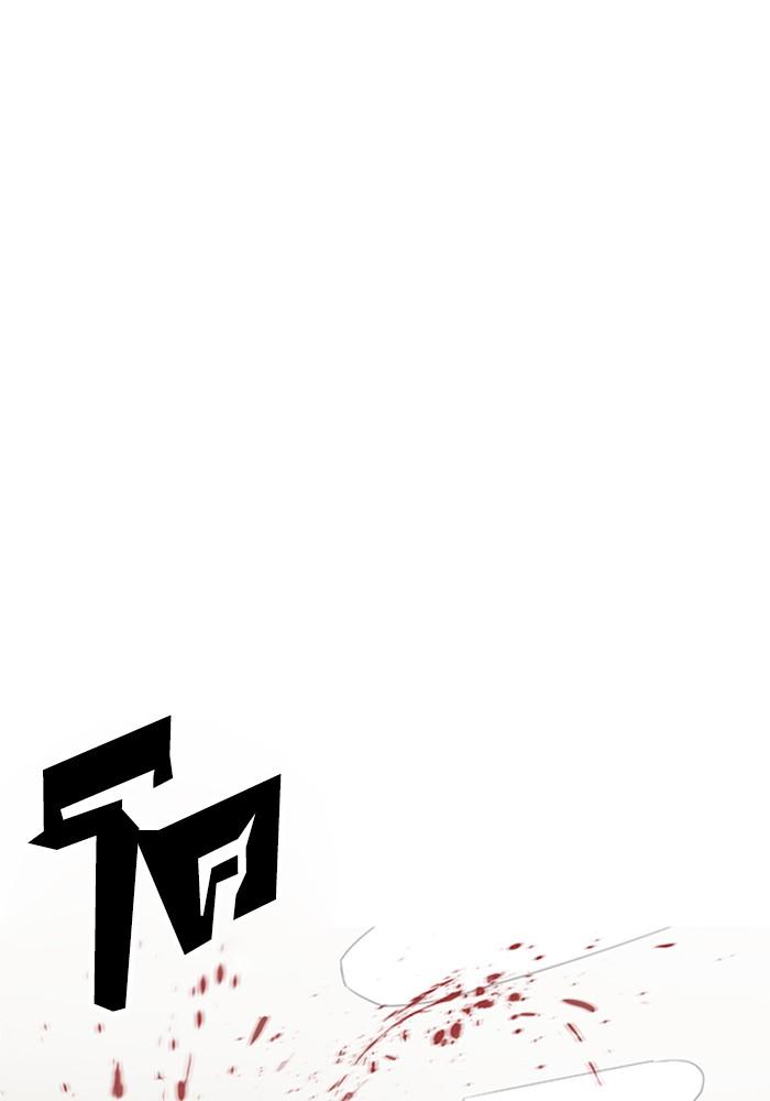 Lookism ตอนที่ 165 page 56