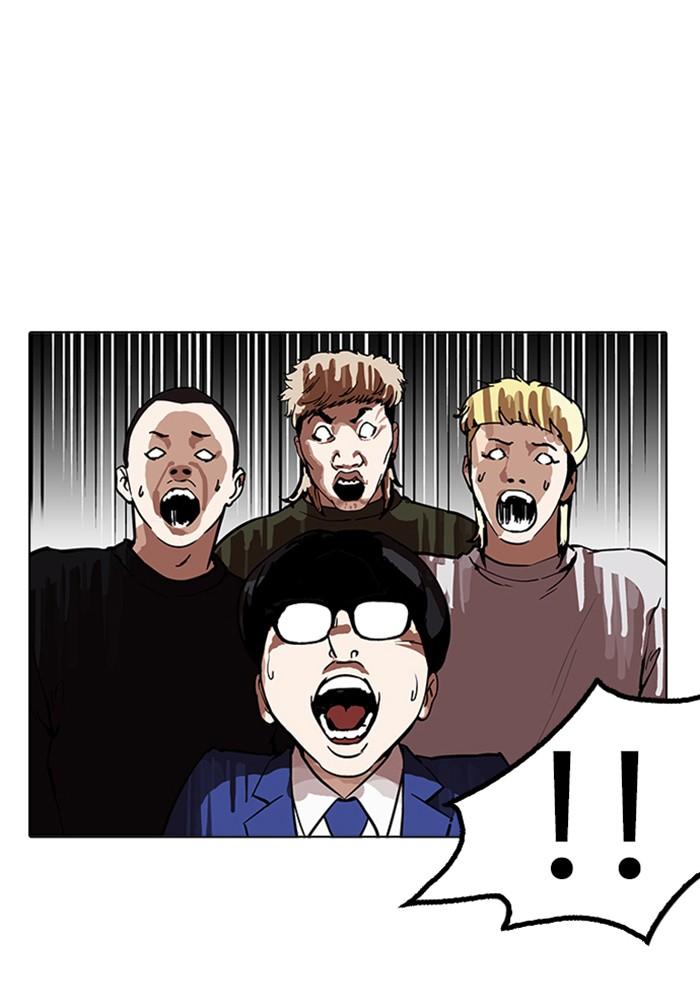 Lookism ตอนที่ 165 page 58