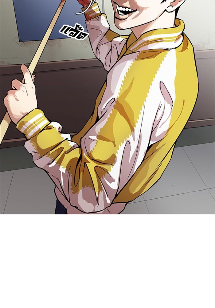 Lookism ตอนที่ 165 page 65