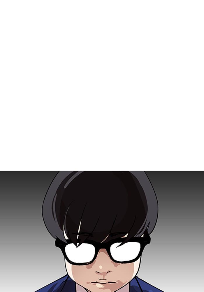 Lookism ตอนที่ 165 page 70