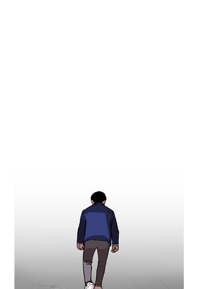 Lookism ตอนที่ 165 page 76