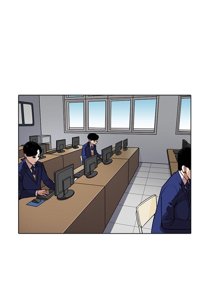 Lookism ตอนที่ 165 page 81