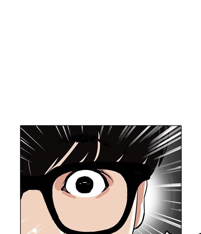 Lookism ตอนที่ 165 page 84
