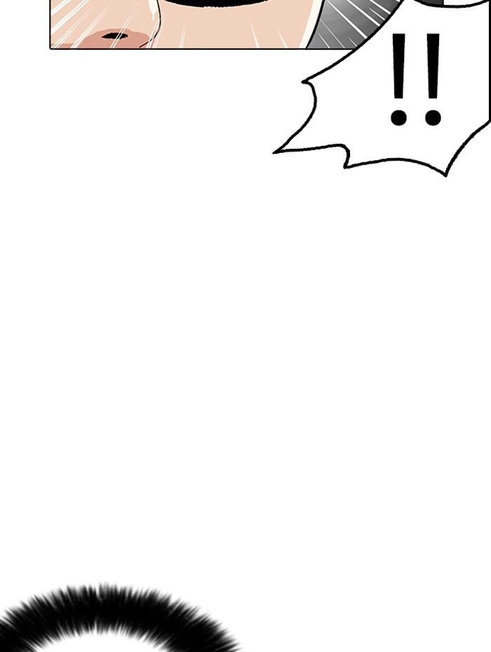 Lookism ตอนที่ 165 page 85