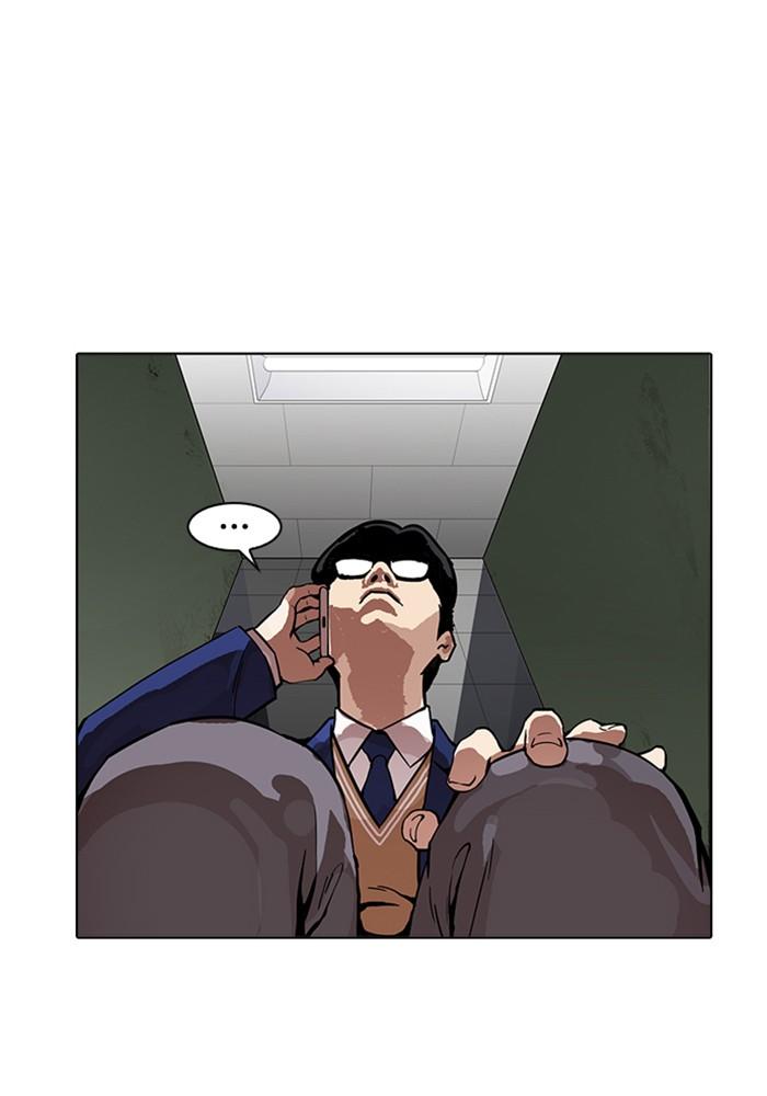 Lookism ตอนที่ 165 page 110