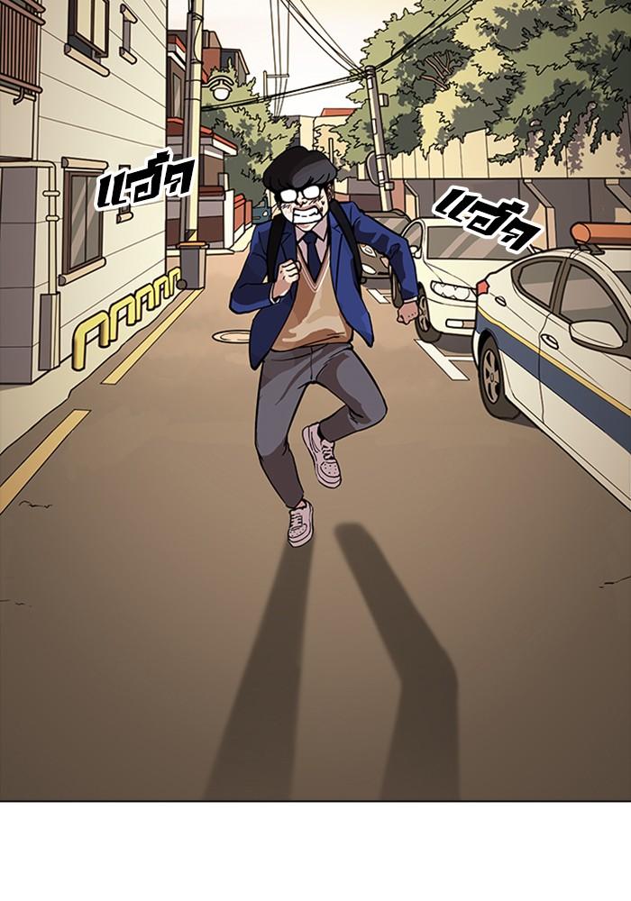 Lookism ตอนที่ 165 page 124